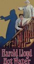Постер «Горячая вода»