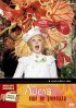 Постер «Адела еще не ужинала»
