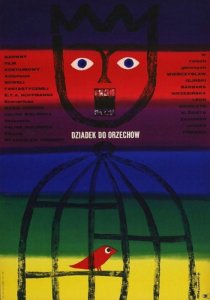 «Щелкунчик»