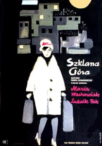 «Стеклянная гора»