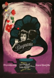 «Прощания»