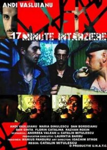 «На 17 минут позже»