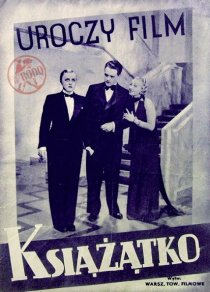 «Князёк»