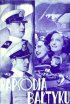 Постер «Рапсодия Балтики»