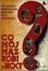 Постер «Чем мой муж занят ночью?»