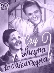 «Люцина – это девушка?»