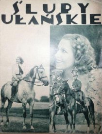 «Обеты уланские»