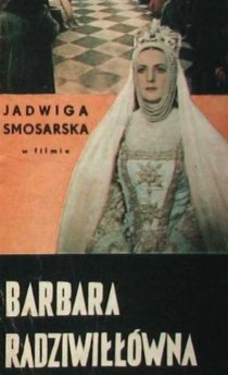 «Барбара Радзивилловна»