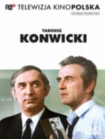 «Как далеко отсюда, как близко»