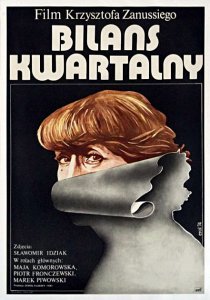 «Квартальный отчет»