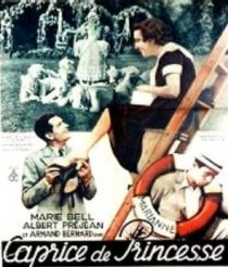 «Каприз принцессы»