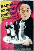 Постер «Nos maîtres les domestiques»