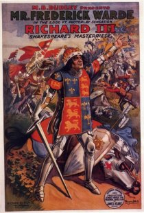 «Ричард III»