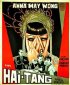 Постер «Hai-Tang»