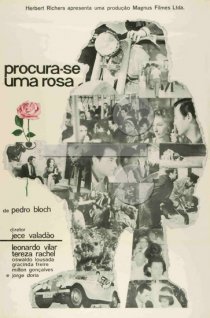 «Одна роза для всех»
