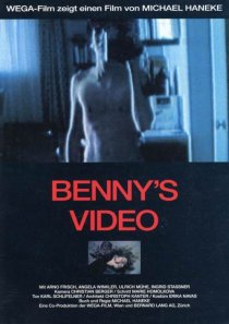 «Видео Бенни»