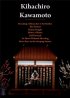 Постер «Ibara hime matawa Nemuri hime»
