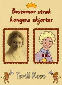 «Моя бабушка гладила королевские рубашки»