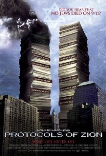 «Сионские протоколы»