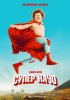 Постер «Суперначо»
