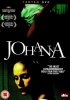 Постер «Иоханна»