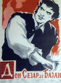 «Дон Сезар де Базан»