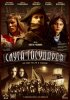Постер «Слуга государев»