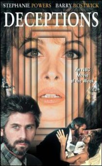 «Обманы»