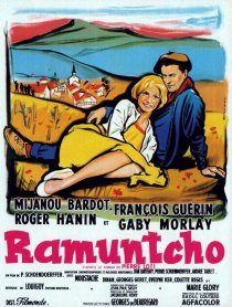 «Рамунчо»