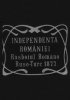 Постер «Независимость Румынии»