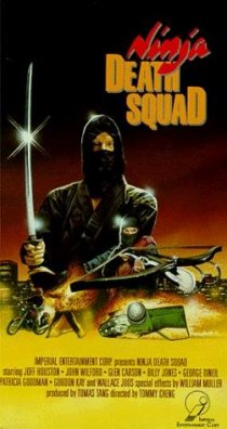 «Ninja Death Squad»