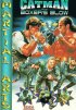 Постер «U.S. Catman 2: Boxer Blow»