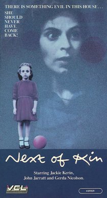 «Ближайший родственник»