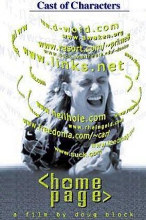 «Home Page»