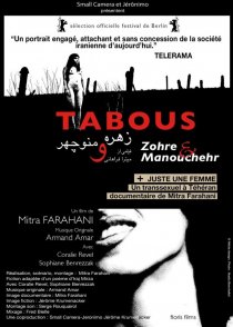 «Табу – Зохре и Манучехр»