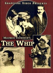 «Хлыст»