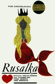 «Русалка»