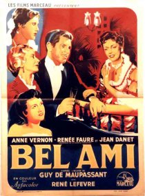 «Милый друг»