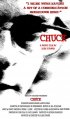 Постер «Chuck»