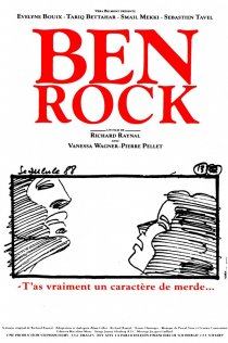 «Ben Rock»