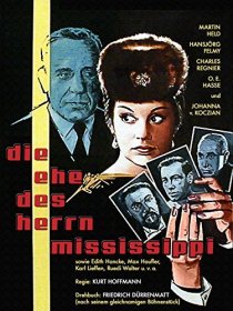 «Свадьба Мистера Миссиссиппи»