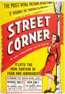 «Street Corner»