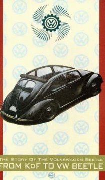 «The Beetle»