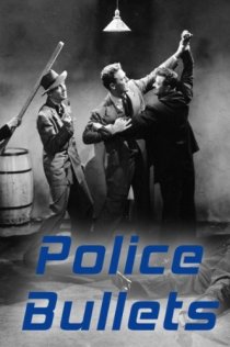 «Police Bullets»