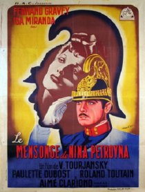 «Ложь Нины Петровны»