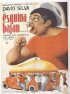 Постер «Esquina, bajan...!»