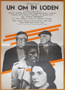«Человек в пальто из шерсти»