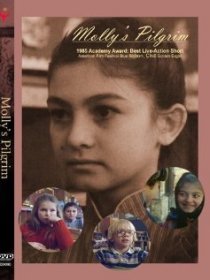 «Пилигрим Молли»