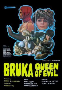 «Брука: Повелительница тьмы»