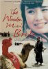 Постер «Wu kui»